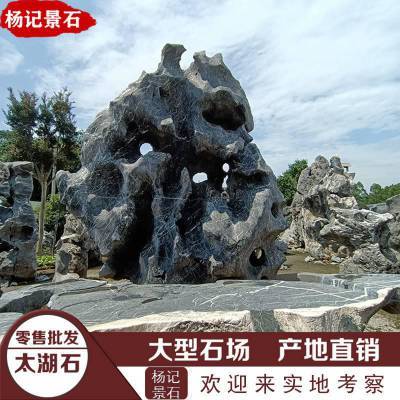 海南景观太湖石假山 庭院太湖石热卖